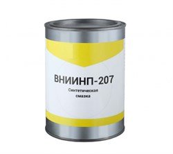 Смазка ВНИИНП-207, банка 0.8кг