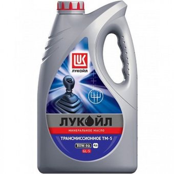 Масло трансмиссионное Лукойл ТМ5 80W90,4л 